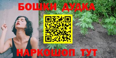 гашишное масло Гусев