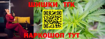 мяу мяу кристалл Гусиноозёрск