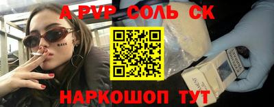 PSILOCYBIN Заволжье