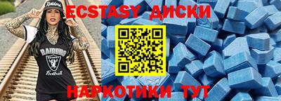 мяу мяу кристалл Гусиноозёрск