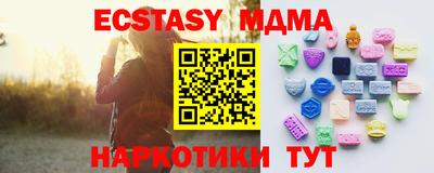 мескалин Гусь-Хрустальный