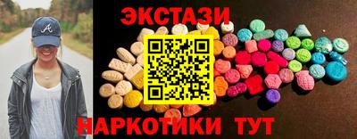 мескалин Гусь-Хрустальный