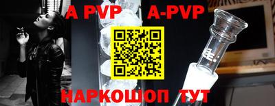 мяу мяу кристалл Гусиноозёрск
