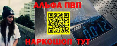 мяу мяу кристалл Гусиноозёрск