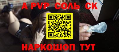 мескалин Гусь-Хрустальный