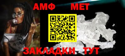 мяу мяу кристалл Гусиноозёрск