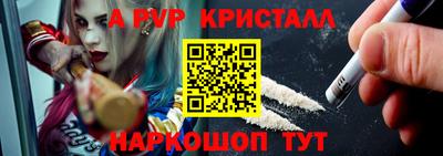 гашишное масло Гусев