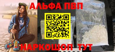 гидра Азнакаево