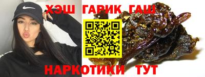 мескалин Гусь-Хрустальный