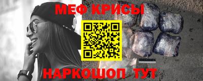 мескалин Гусь-Хрустальный