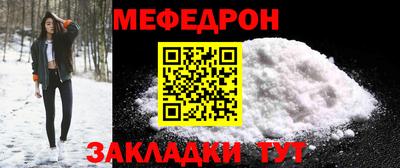 мяу мяу мука Абинск