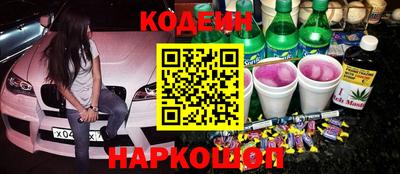 гашишное масло Гусев