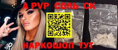 гашишное масло Гусев