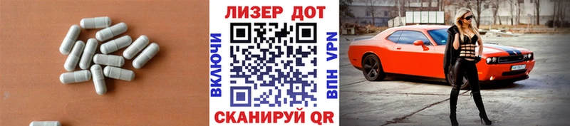 где продают наркотики  mega как войти  ЛСД экстази ecstasy  Новосибирск 