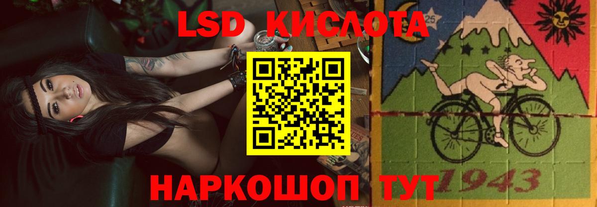 Новосибирск  Лсд 25 экстази ecstasy  Вход с VPN 