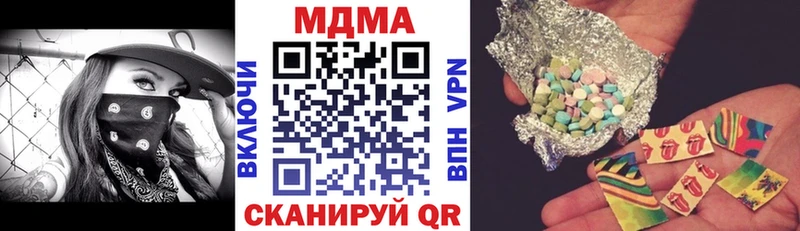 МДМА crystal  Новосибирск 