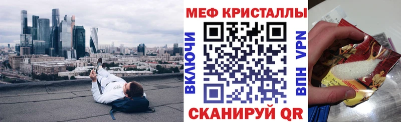 Мефедрон мяу мяу  omg   Новосибирск 