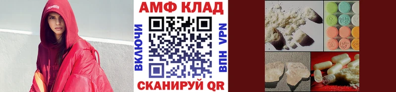 маркетплейс как зайти где купить наркоту Новосибирск Метамфетамин винт