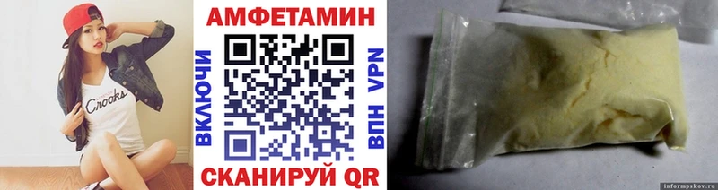 Метамфетамин винт Новосибирск