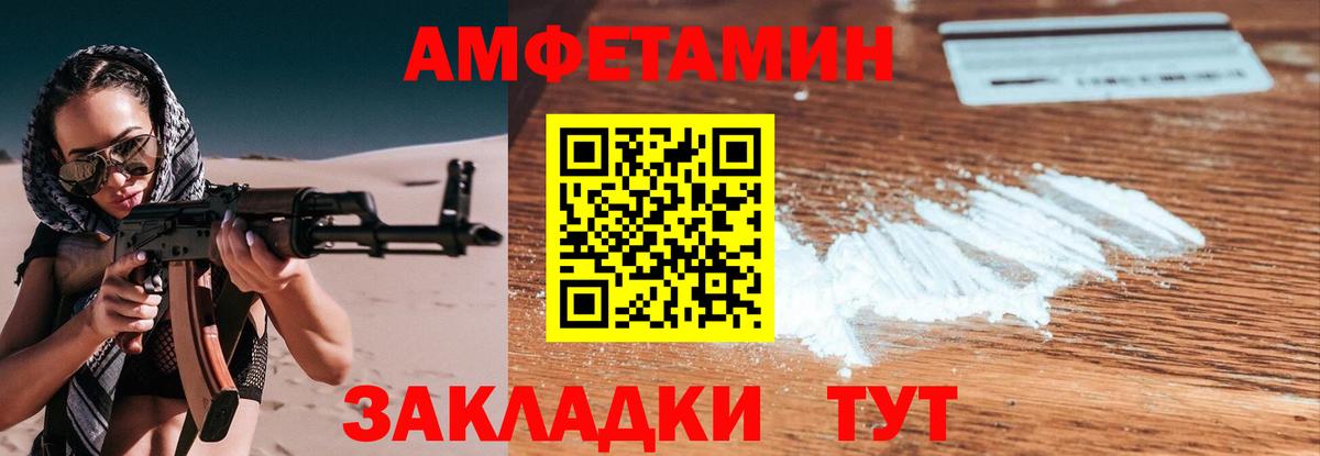 Первитин Декстрометамфетамин 99.9%  Первитин Декстрометамфетамин 99.9%  Вход с VPN  Новосибирск 
