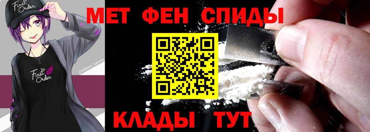 Мефедрон кристаллы  Cocaine  Метадон  Новосибирск  Гашиш  МЕТАМФЕТАМИН  Cocaine  ГАШИШ  Меф МЯУ МЯУ  Вход с VPN 