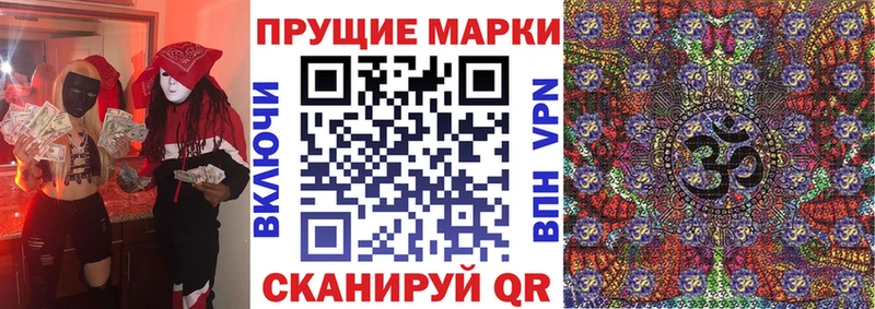 это официальный сайт цена наркотик Новосибирск Марки NBOMe 1,5мг