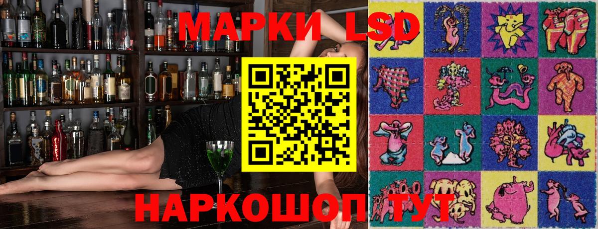 Марки NBOMe 1,5мг Новосибирск