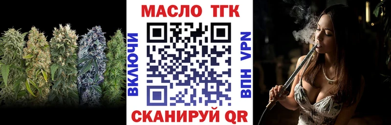 маркетплейс телеграм  как найти закладки  Новосибирск  Дистиллят ТГК вейп 